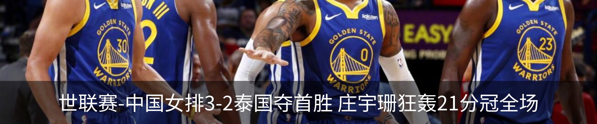 热点资讯