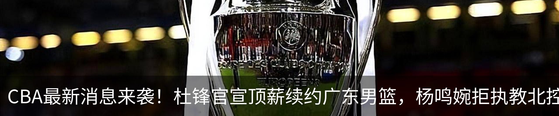 热点资讯