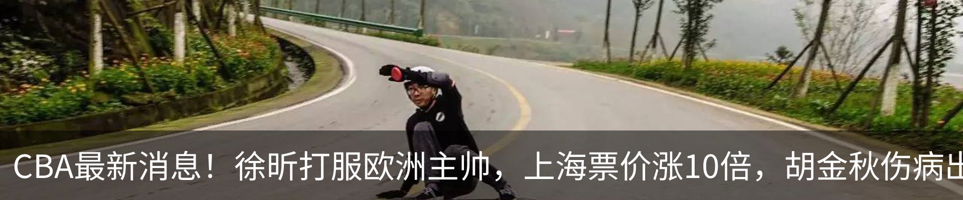 热点资讯